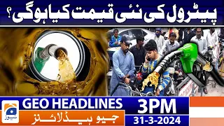 Geo Headlines 3 PM | Petrol Prices in Pakistan | 31 March 2024