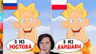 Иностранные дубляжи УНИЧТОЖИЛИ Алёшу Поповича | РЕАКЦИЯ на @HIMA