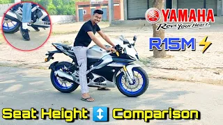 Yamaha R15M SEAT HEIGHT COMPARISON 🔥2023 | Not For Short Riders ??🤔