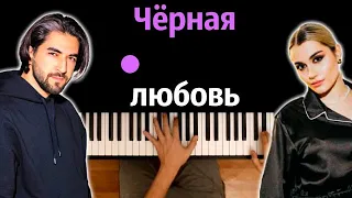 ELMAN, MONA — Черная любовь ● караоке | PIANO_KARAOKE ● ᴴᴰ + НОТЫ & MIDI