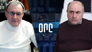 «ՕՐԸ ՆՎԵՐ ՄՆԱՑԱԿԱՆՅԱՆԻ ՀԵՏ» 17.05․24 LIVE «ДЕНЬ С НВЕРОМ МНАЦАКАНЯНОМ»