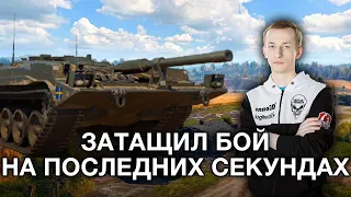 __NIDIN__ на Strv 103-0 ● Последний Бой на Стриме и Такой Жесткий