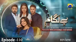 Baylagaam Episode 110 -[Eng Sub] - Ali Abbas - Laiba Khan - 28th Dec 23-Har Pal Geo-Astore Tv Review