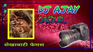 GOLI CHAL JAVEGI _ ( HARYANVI SONG ) _ 3D BRAZIL MIX _ DJ AJAY JAIPUR