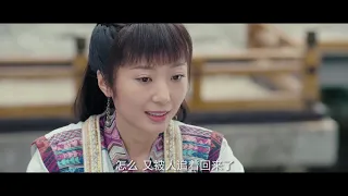 招摇：司马容甜蜜回忆