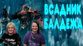 БАЛДЕЖНОЕ ПРОХОЖДЕНИЕ Darksiders: Warmastered Edition | РЕАКЦИЯ НА @GUZNO |