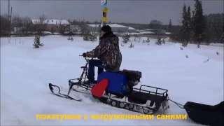 Мотобуксировщик ЛИДЕР 15 л с , производство Ижтехмаш, г  Ижевск