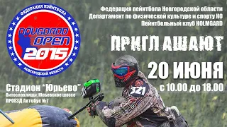 Novgorod Open 2015