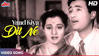 लता मंगेशकर और हेमंत कुमार का डुएट गाना [HD] याद किया दिल : Patita [1953] Old Hindi Romantic Songs