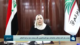 هدى جار الله تطالب بالتعاقد مع المحاضرين المجانيين بأثر رجعي منذ بداية العام