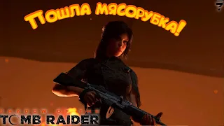 ЛАРЕЦ НАШЛА ЛАРЕЦ! ► Shadow of the Tomb Raider #7