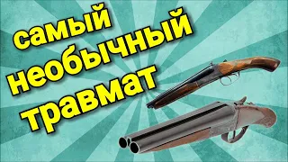 ТРАВМАТИЧЕСКИЙ ПИСТОЛЕТ МР-341 ХАУДА