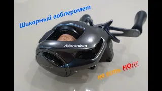 SHIMANO 20 Metanium. Не приятный сюрприз...((( ТО и обзор.