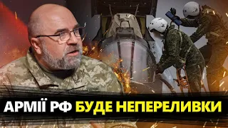 ЧЕРНИК: Ще одна ВАЖКА ВТРАТА для російської авіації? / Ворог ВТОМИВСЯ втрачати людей ПІД АВДІЇВКОЮ