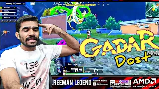 Gameplay हो ना हो Troll तो करेंगे ही | Shreeman Legend Bgmi Funny Gameplay #devilegaming