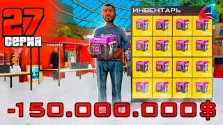 САМЫЙ ПРОБЛЕМНЫЙ ЗАРАБОТОК! ПУТЬ БОМЖА за 100 ДНЕЙ на Аризона РП #27 Arizona RP GTA SAMP