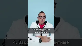 Как 100% получить кредит?