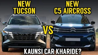 Citroen c5 facelift VS Hyundai Tucson 2022  | C5 Aircross 2022 Vs Tucson | Detailed comparison