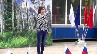 12.06.2015 День России, Тымовск — Татьяна Белова