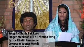 Mehboob Gill - Ay Khuda Pak Rooh Duet With Tehmina Tariq.