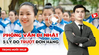 5 Lý do khiến bạn thi trượt đơn hàng đi xuất khẩu lao động Nhật - PTM Việt Nhật | Trọng Mười Xklđ