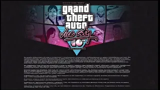 GTA VICE CITY ПРОХОЖДЕНИЕ НА 100% #45