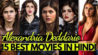 Alexandria Daddario 15 Best Movies In Hindi/English | Alexandra Daddario Best movies list