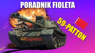 Poradnik fioleta - 59-Patton | World Of Tanks