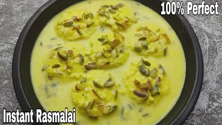 सिर्फ दूध से बनाएं बाज़ार जैसी सॉफ्ट स्पंजी रसमलाई | Halwai style Rasmalai recipe |