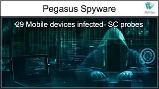 What is PEGASUS Spyware? | Pegasus Spyware and Citizen Surveillance | Mobile Hacking | Tamil