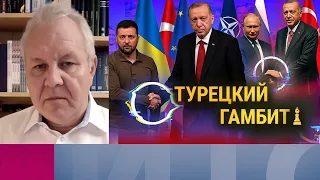 Иноземцев: Украина и Турция придут в ЕС одновременно