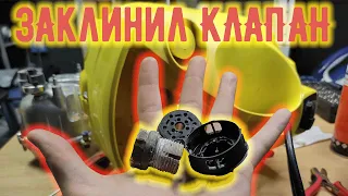 Самый ГУМАННЫЙ метод. Как открыть прикипевший клапан пароочистителя Karcher. Часть 2