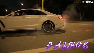 NIGHT DRIFT | AMG vs M Power