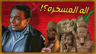 التماثيل في السينما المصرية