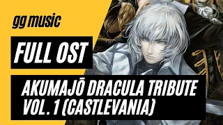 Akumajō Dracula Tribute Vol. 1 (Castlevania) [Complete Original Soundtrack] w/ Timestamps