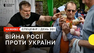 Удари РФ по об'єктах інфраструктури та контрнаступ ЗСУ | 12 вересня – Суспільне Спротив