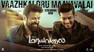 Vaazhkai Oru Maayavalai - Lyric Video | Maayavalai | Yuvan Shankar Raja | Ameer | Vetri Maaran