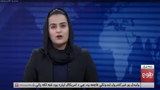 Afghanistan | Female TV presenter back on air interviewing Taliban spokesperson
