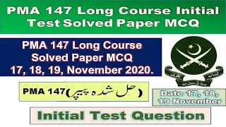 PMA 147 Long Course 17, 18, 19 November 2020 Initial Test Solved Paper MCQ  From Different Center.