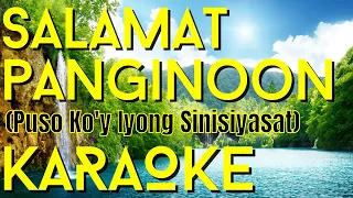 Salamat Panginoon (Puso Ko'y Iyong Sinisiyasat) Karaoke