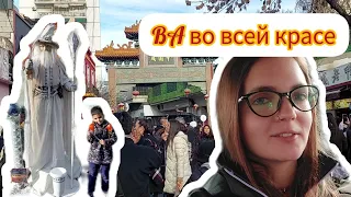 Буэнос Айрес во всей красе