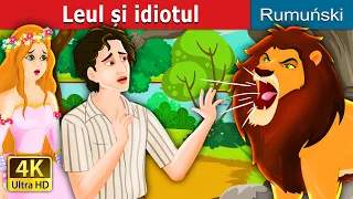 Leul și idiot | The Idiot and the Lion | @RomanianFairyTales