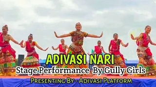 Aamo Adivasi Nari//Stage Performance // Gully Girls// Adivasi Divas Spacial //Adivasi Platform