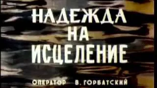 Хроника наших дней 1989 №21