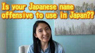 Your Japanese name offensive?