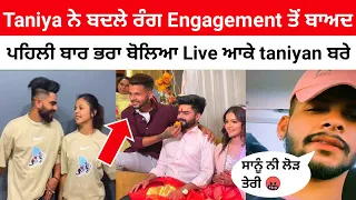 Taniya ne badele engagement to baad rang | brother ne kiti c support 🤬 | Taniya Sajan video