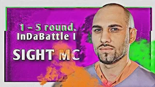 Путь SIGHT MC [Культ Злые Клоуны] на InDaBattle I (1–5 раунд)