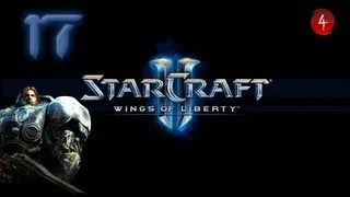 StarCraft 2- Wings of Liberty. Эксперт Часть 17. Побег