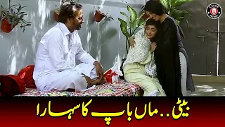 Beti.. Maa Baap Ka Sahara | EM | 17 May 2022 | Crime Patrol | OB1U