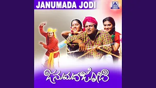 Janumada Jodi Neenu ft. Shivarajkumar,Shilpa, Pavithra Lokesh, Mukyamanthri Chandru